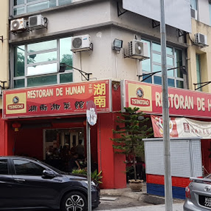 Dehunan Kuchai Lama Main Branch