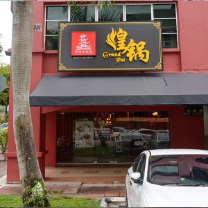 Dehunan & GrandPot Sri Hartamas